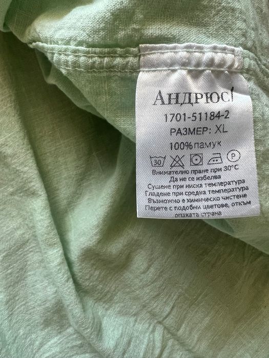 Мъжка ленена риза