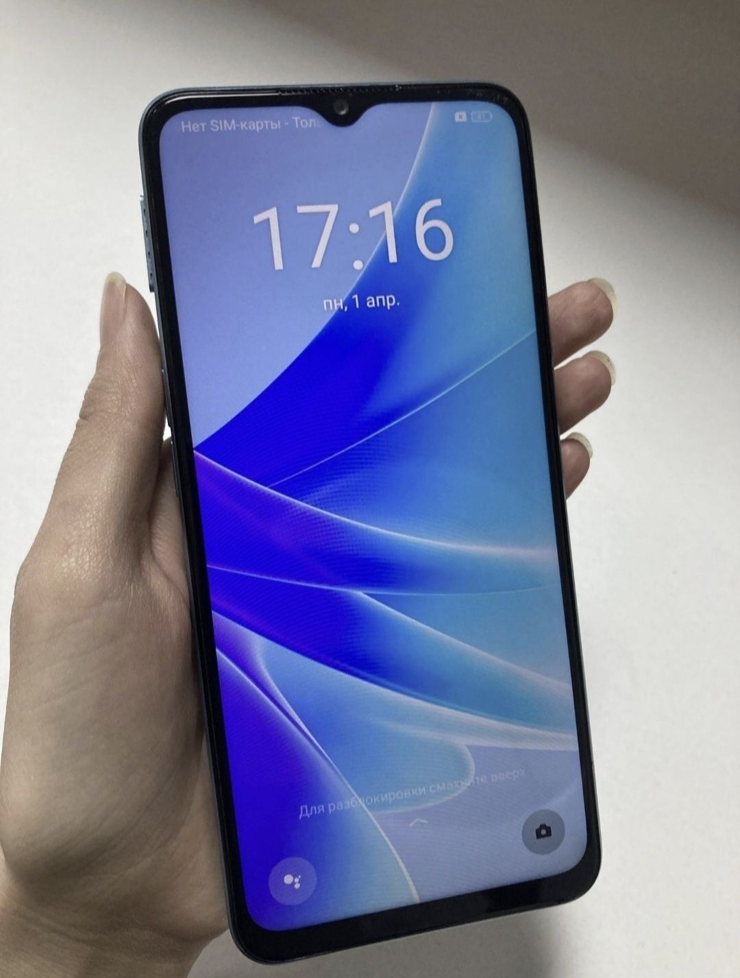 Новый ОППО А 57с. OPPO A57s