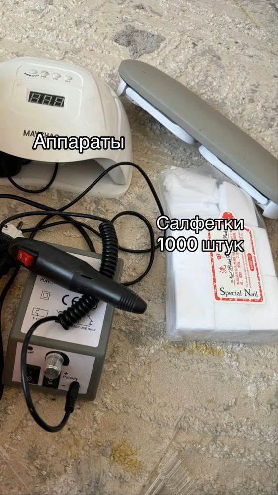 Срочно. Продаётся маникюрный набор