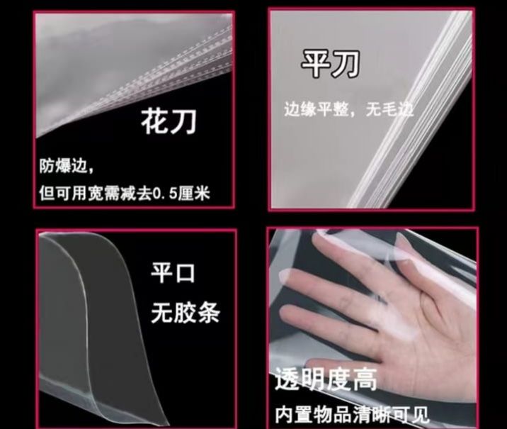 Пакет для бонбанерка