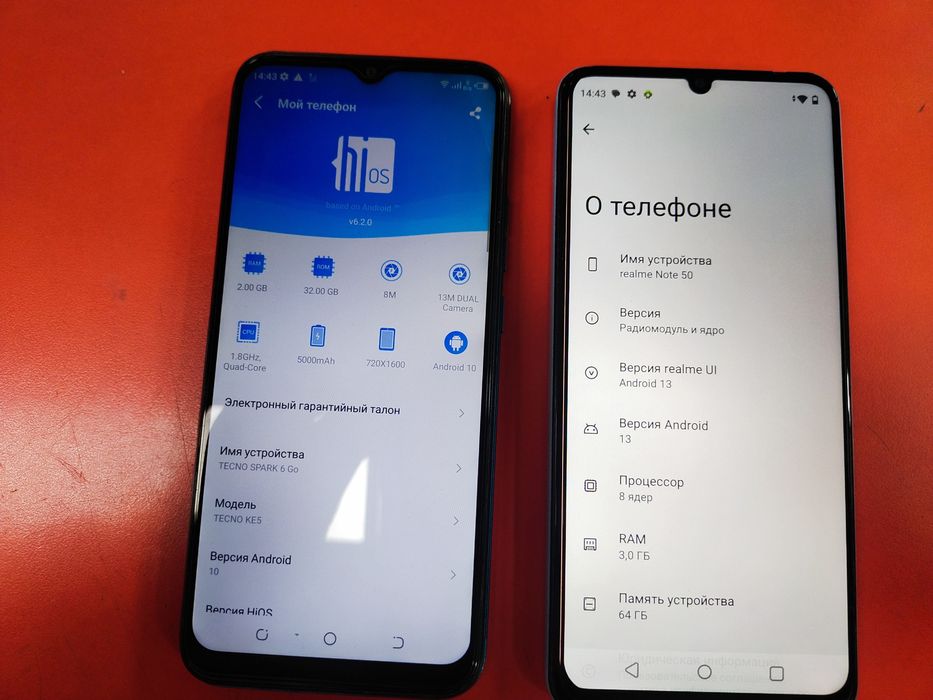 Realmi not 50 и Tehno spark 6 go