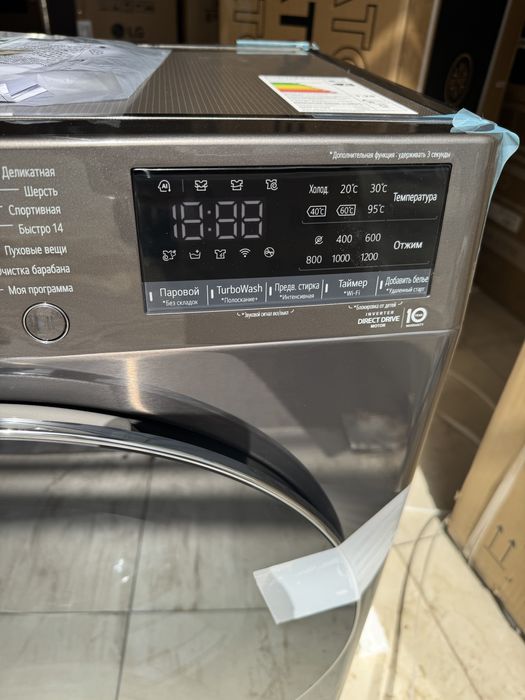 Стиральная машина LG 8,5 кг F2V9GW9P AI DD TurboWash Steam+ Wi-Fi