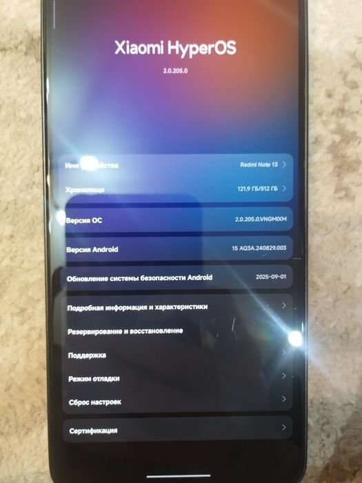 Смартфон Redmi note 13 8/512gb