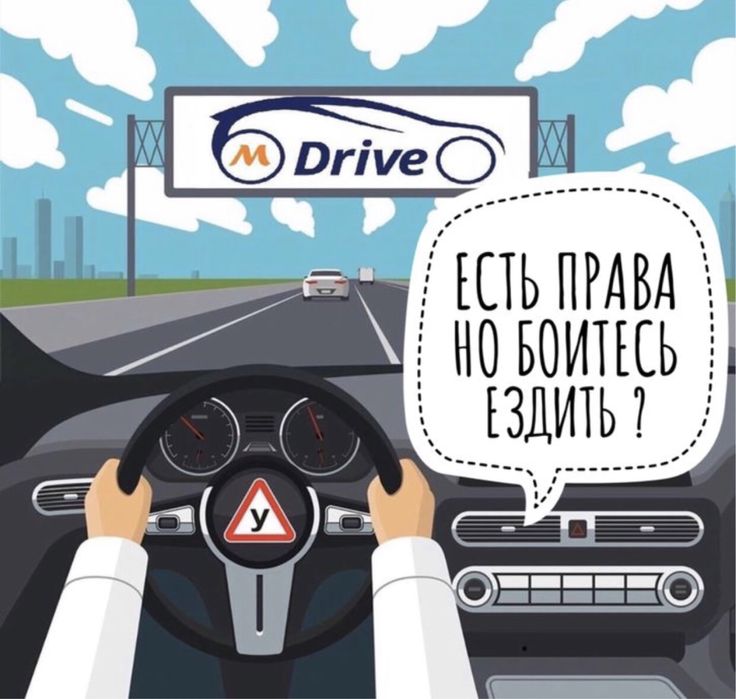 Уроки Вождения на вашем авто (Автоинструктор)Усть-Каменагорск