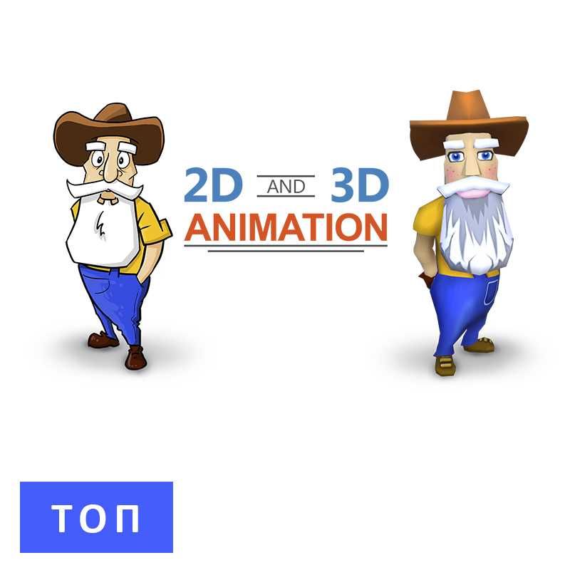 Создание анимационных видеоклипов:- Студия 2D и 3D анимации в Ташкенте