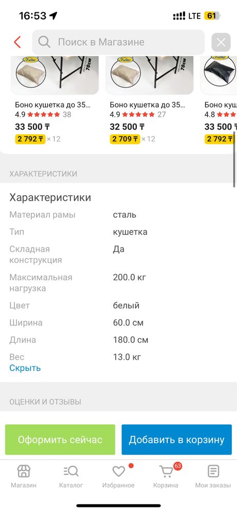 Продам кушетку в отличном состоянии