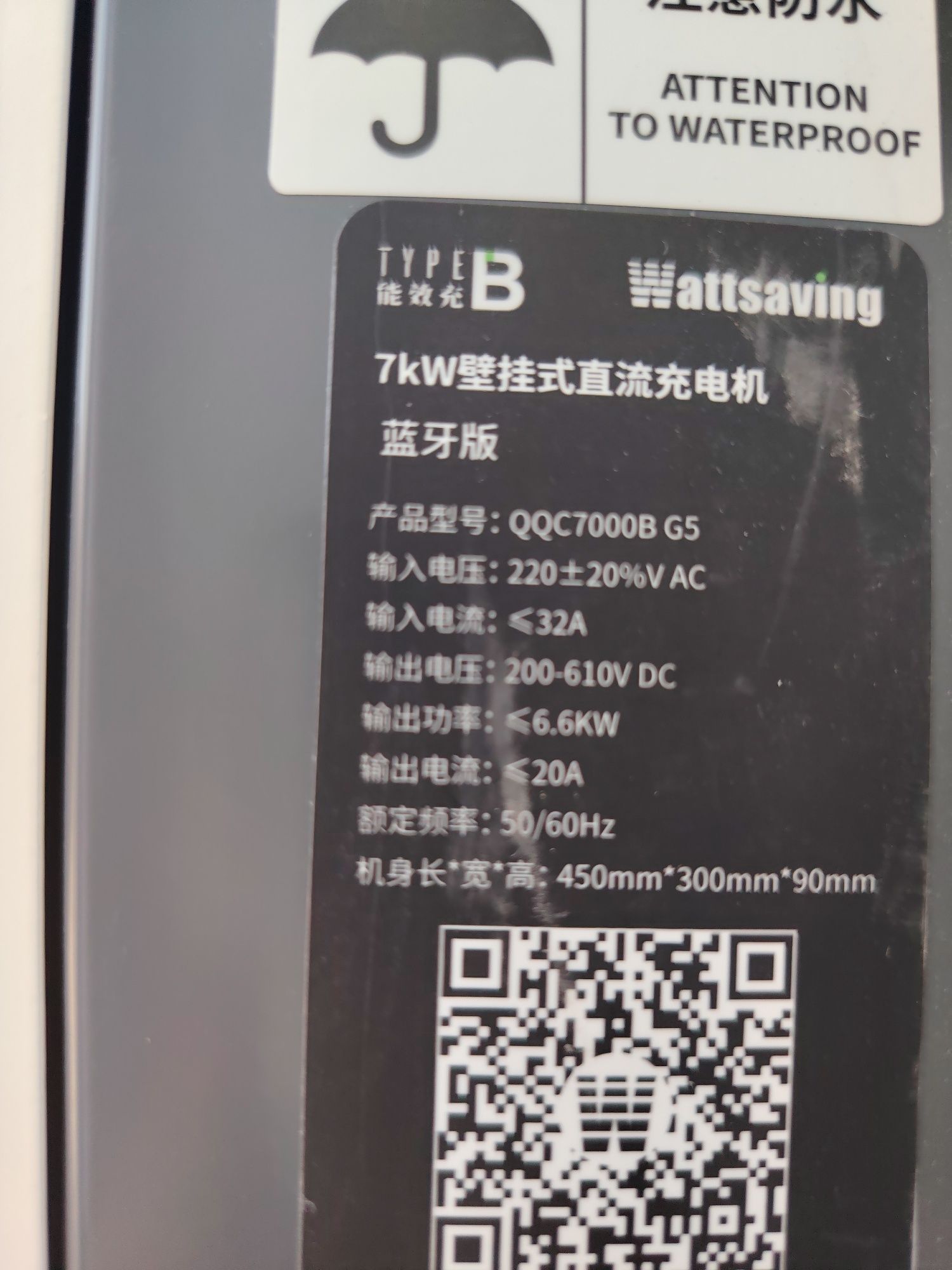 Зарядная станция EV 6.6 кВт | Wattsaving | Подключение DC