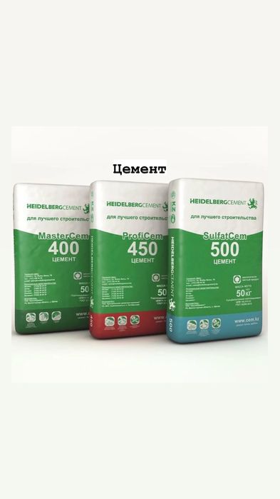 Цемент марки 450 500