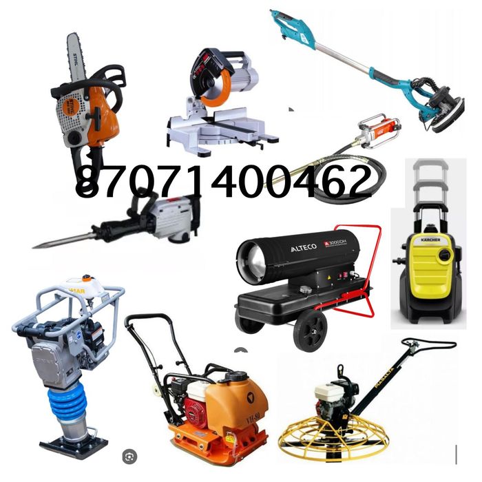 Аренда бензопила отбойник