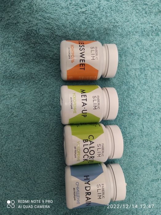 Средства для похудения от Фаберлик