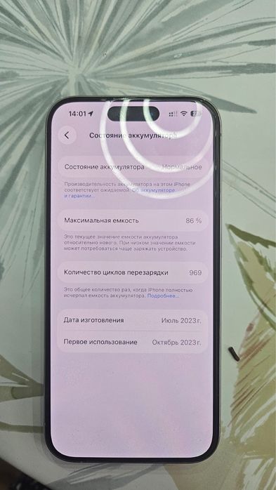 Продам Iphone 15 pro