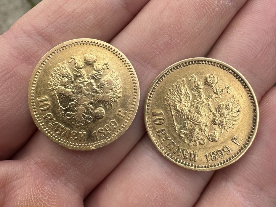 Златна Монета 10 Рубли 1899г. Николай II