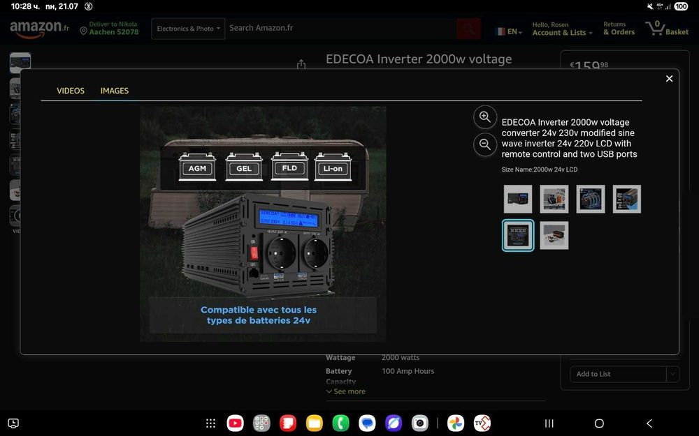 Инвертор 2000w EDECOA