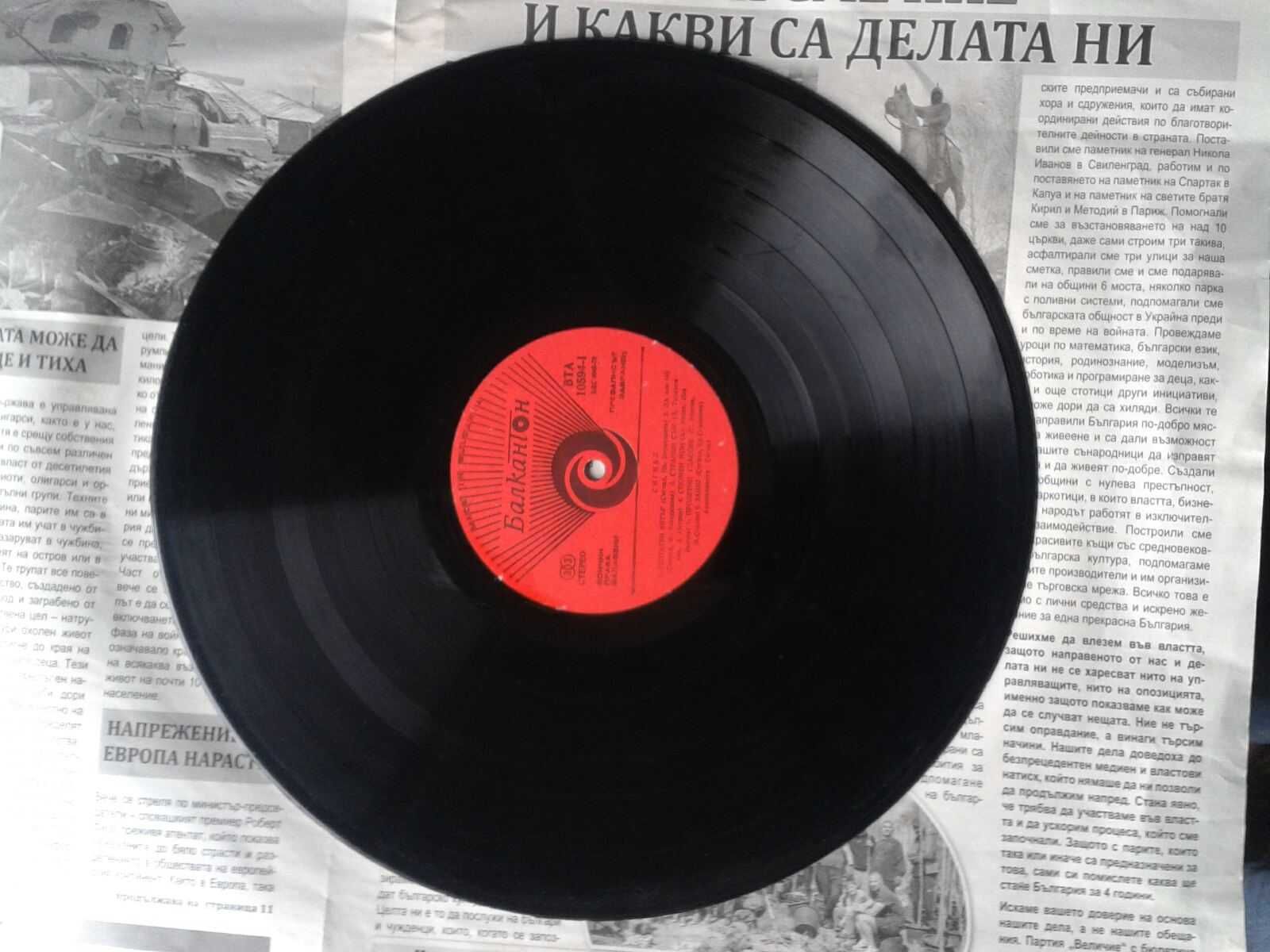 Продавам грамофонни плочи