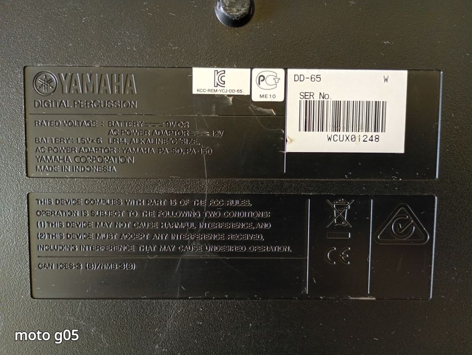 Електронни барабани Yamaha DD-65
