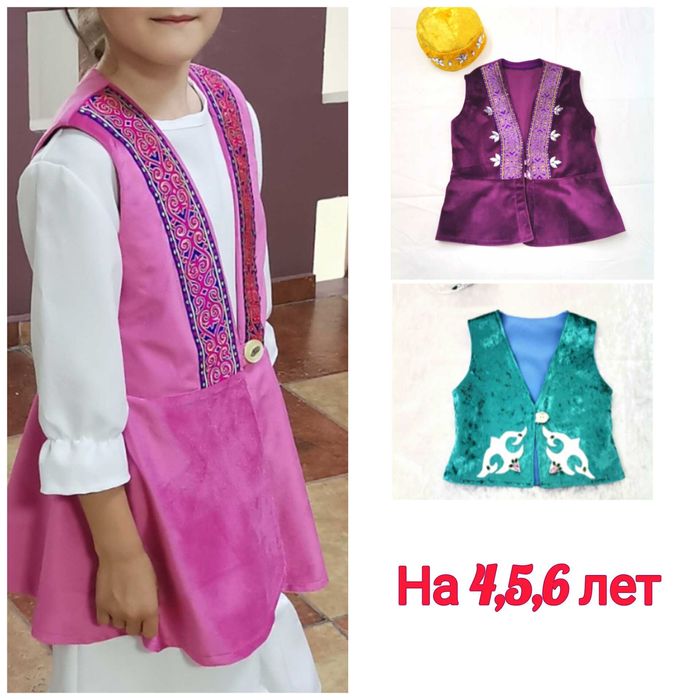 Национальная жилетка продаю