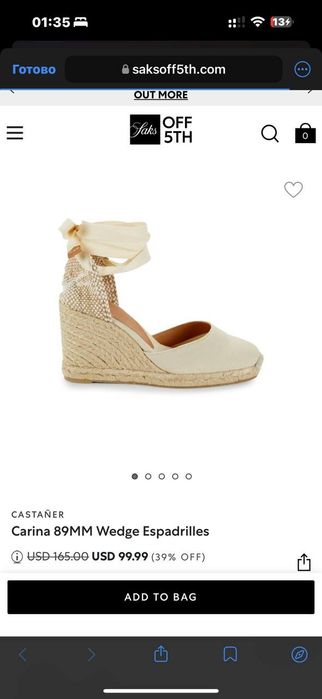 Эспадрильи Castaner производство Испания