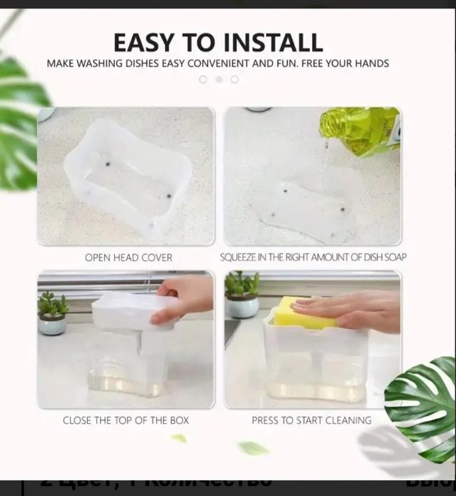 Диспансер,дозатор для кухни