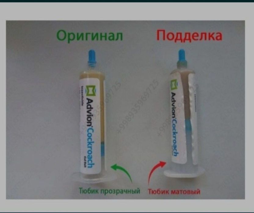 Tarakan dori,Advion Cockroach Gel Amerika shprist Таракан дори