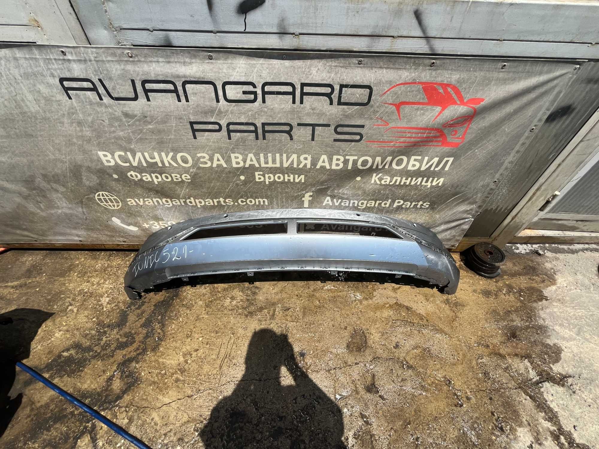 Броня Hyundai Ioniq 2021- 3бр