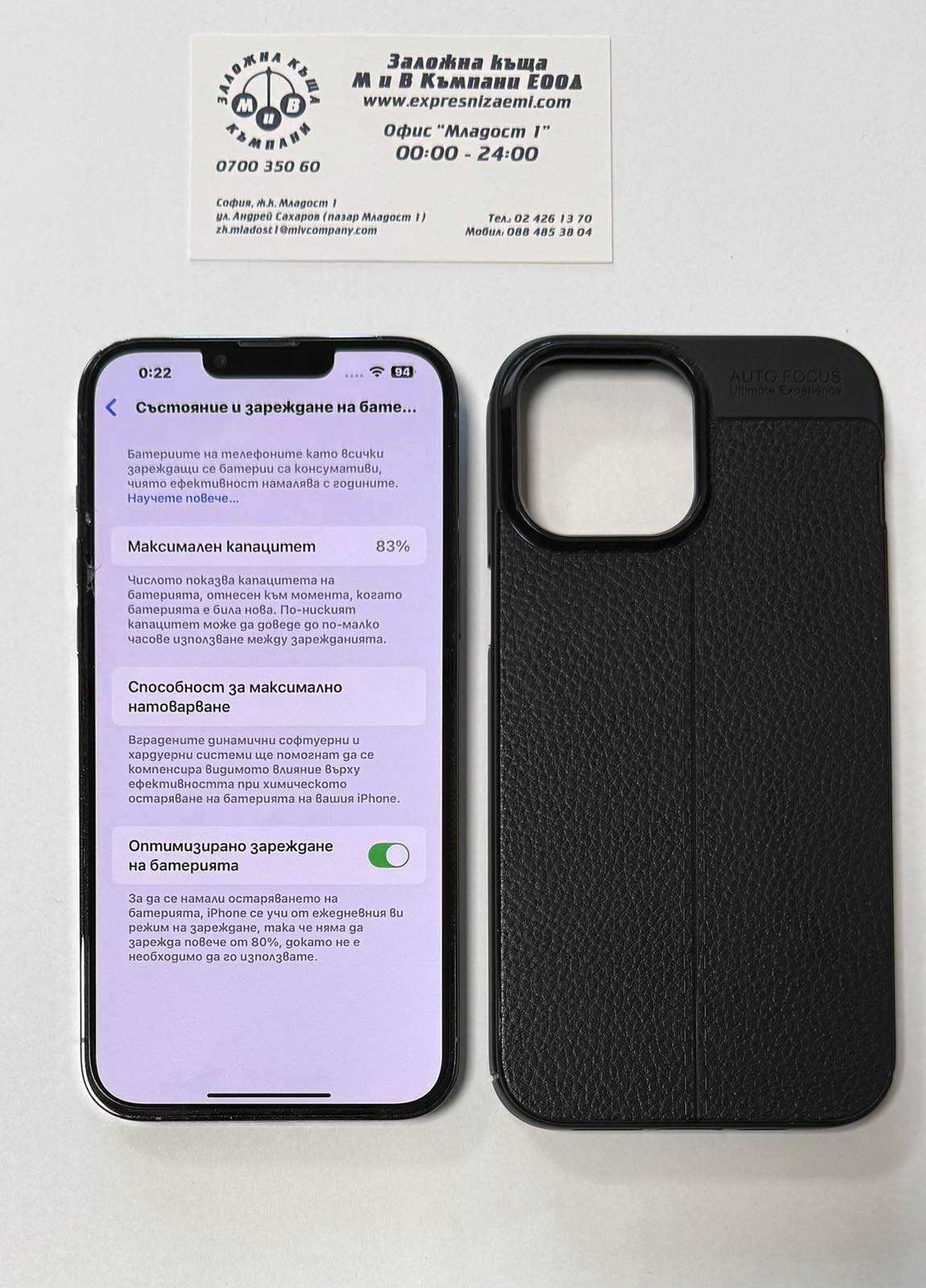 Iphone 13 Pro Max   128gb   83%bh