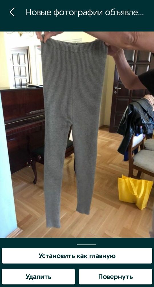 Одежда из шерсти