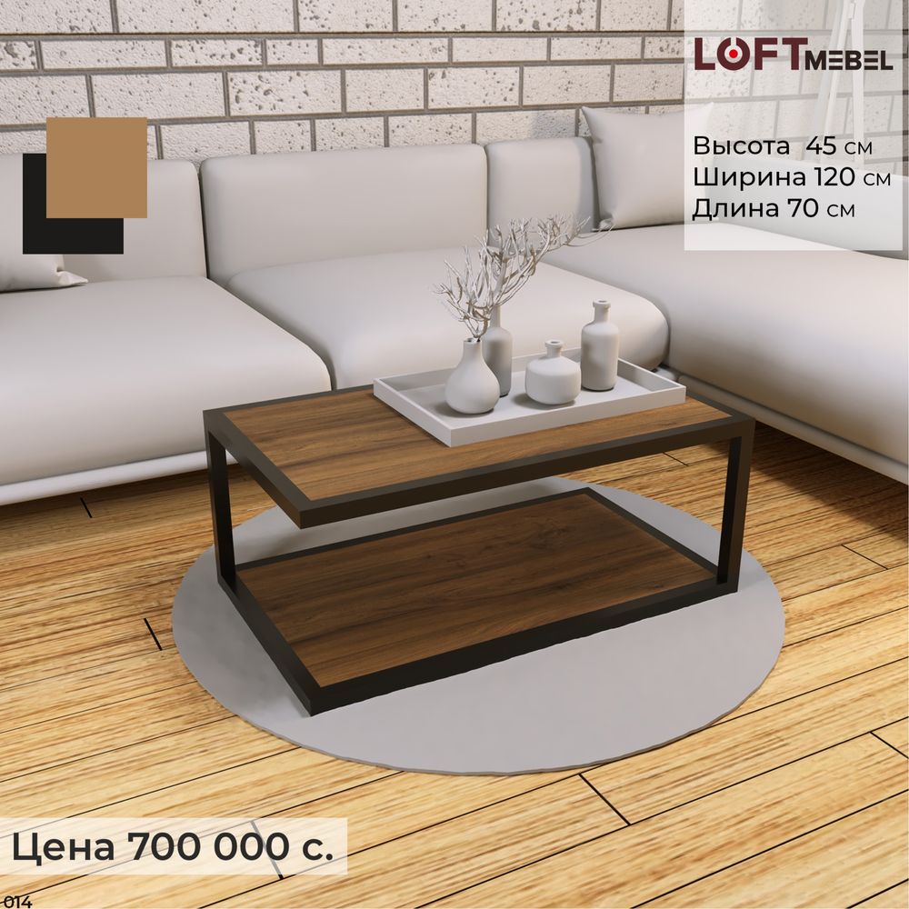 Loft Mebel на заказ и в наличии