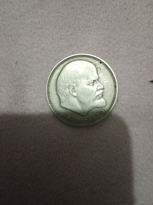 SSSR davriga oid 1 rubl tang kalleksanerlar uchun