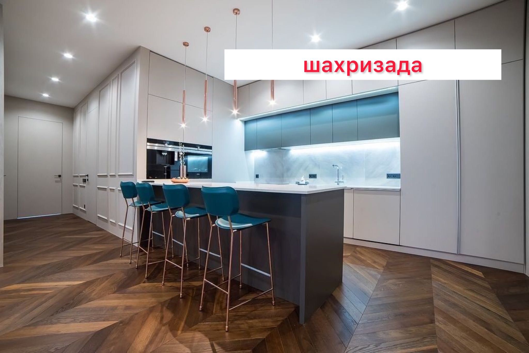Цум Аренда Новастройка М.Айбек 3/2/9 люкс х апартамент новый,