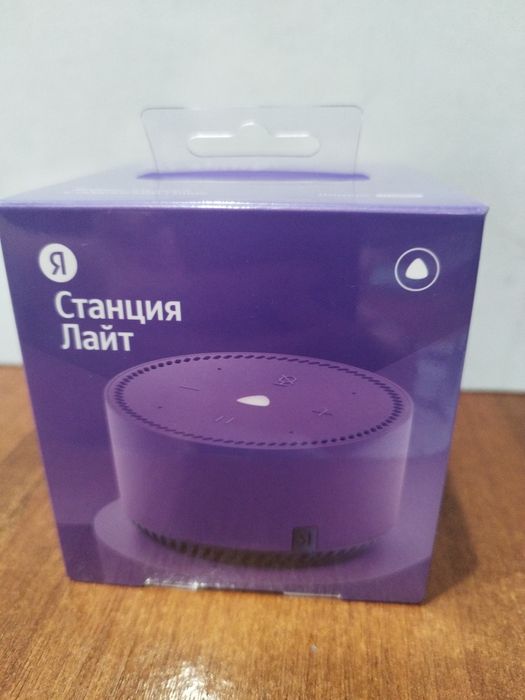 Станция лайт Яндекс цена 20000