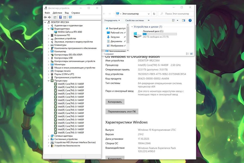 ИГРОВОЙ Компьютер | Core i5-14400F + RTX 4060 | Идеал для 4K/3D