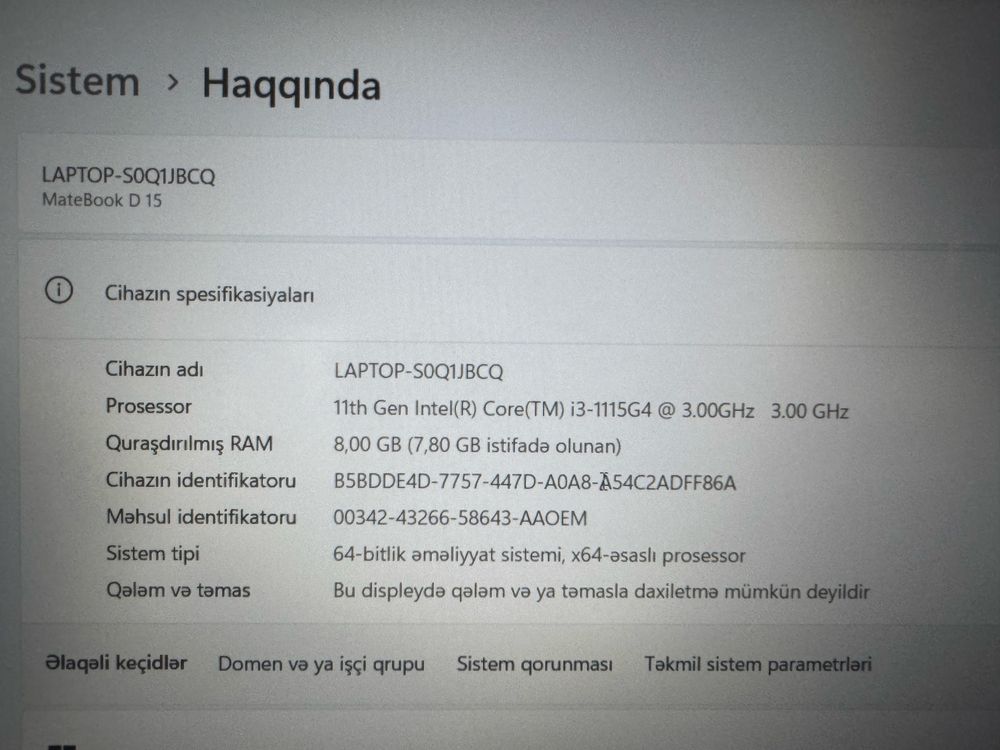Надо быстро продавать