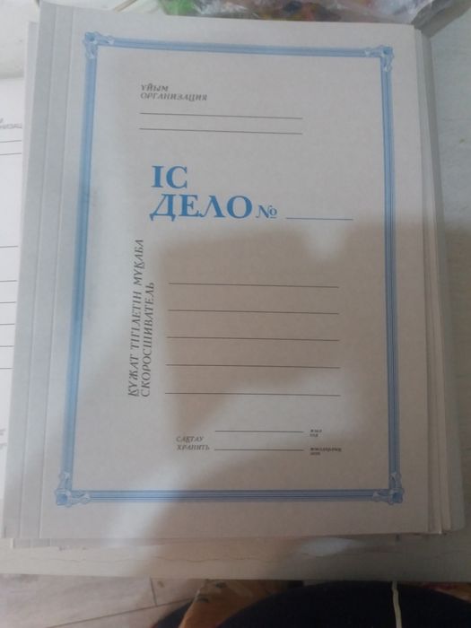 скоросшиватель новый 1 шт А4 3000 бейдж 1 шт 300