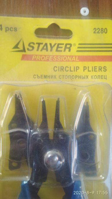 Съёмник стопорных колец