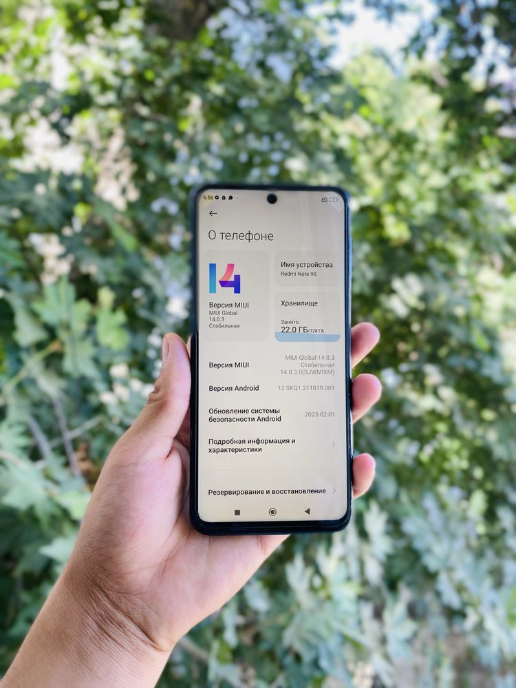 Redmi Note 9s 128 Gb