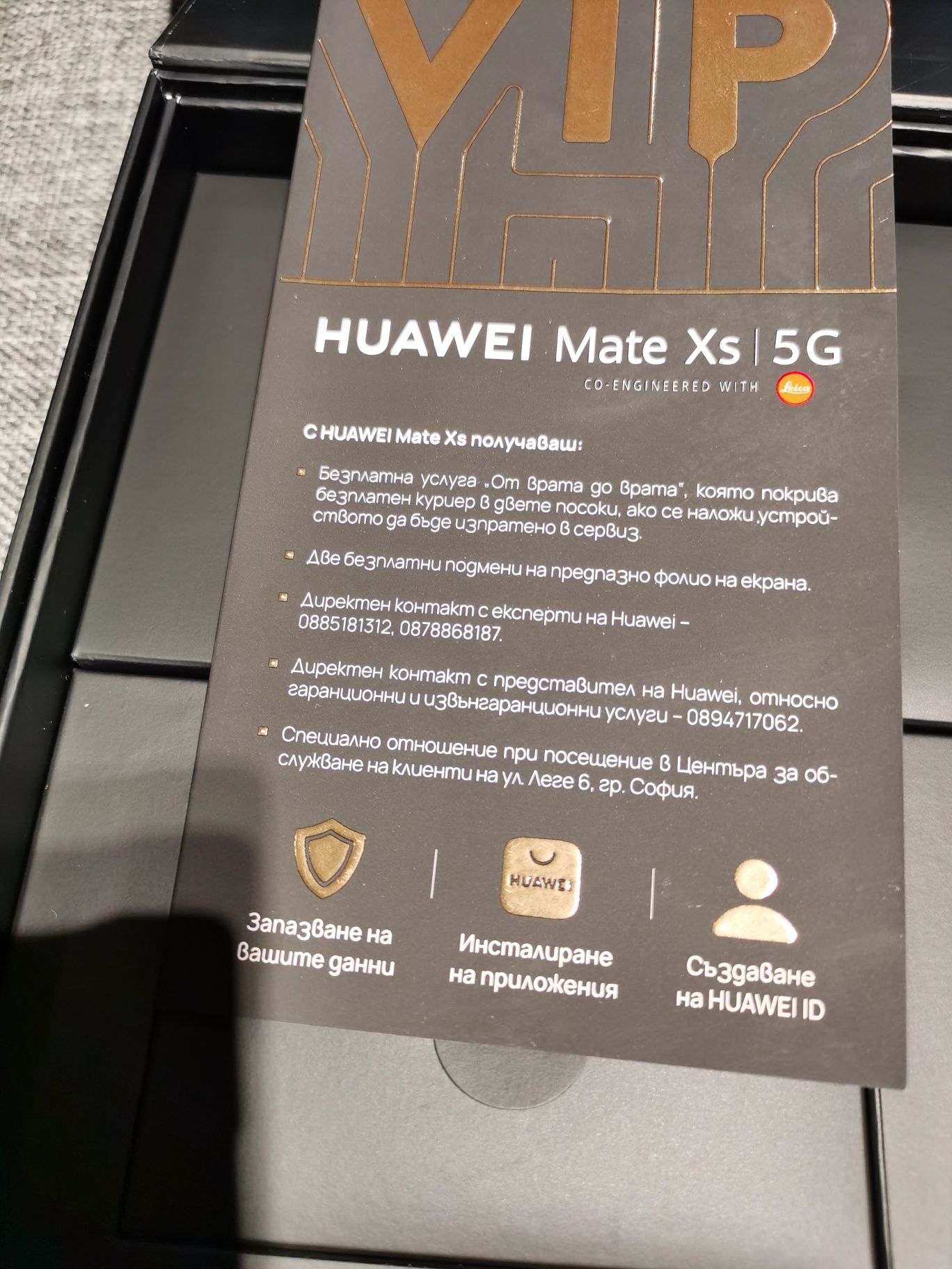 Huawei Mate XS 5G уникален апарат . Гаранция и застраховка.
