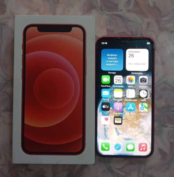 Айфон 12 мини 128гб аккум 100%