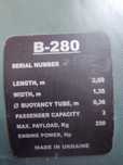Надуваема лодка Bark B-280