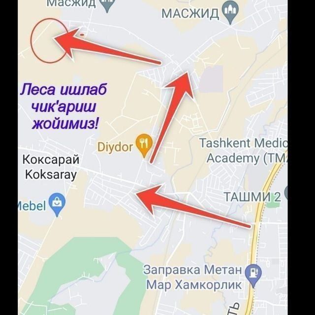 Леса аренда ва сотув.Строительные леса.Опалубка.Lesa.Тошкент.Ташкент