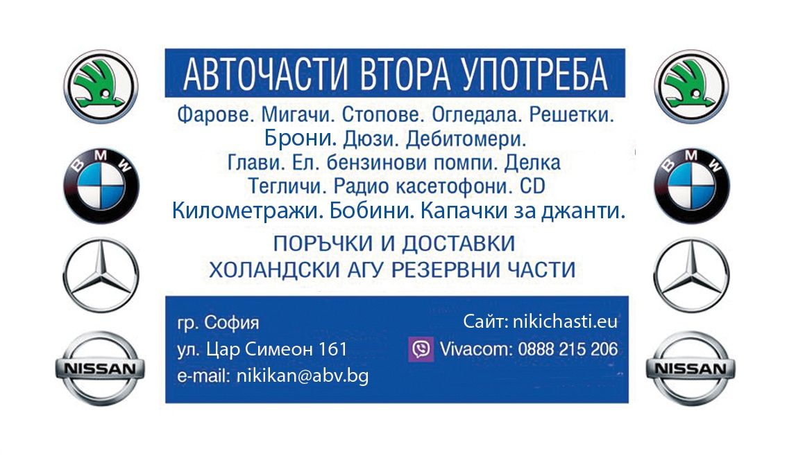 Оригинален стоп AUDI А8 94/00десен