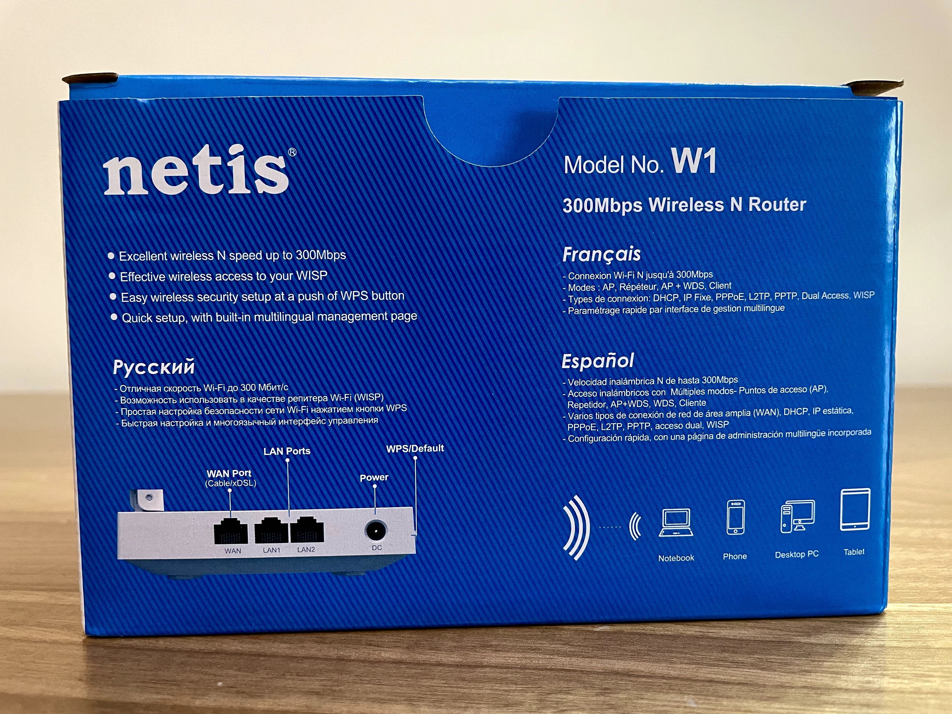 Беспроводной Wi-Fi роутер Netis W1 / Simsiz Wi-Fi router Netis W1.