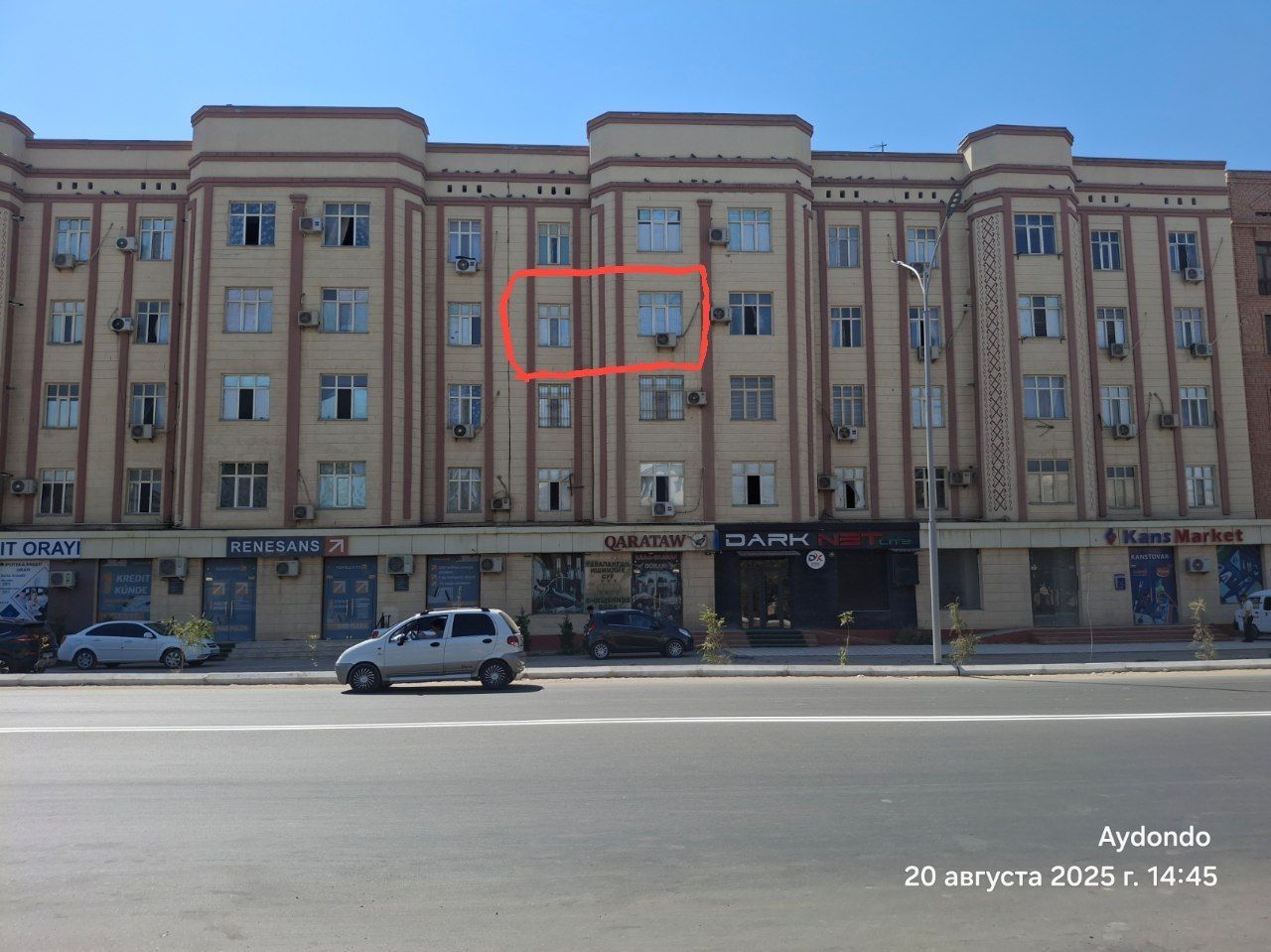 Продам квартиру. Айдын жол Шымбай шайхана