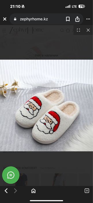 Продаю домашние тапочки 2000тг