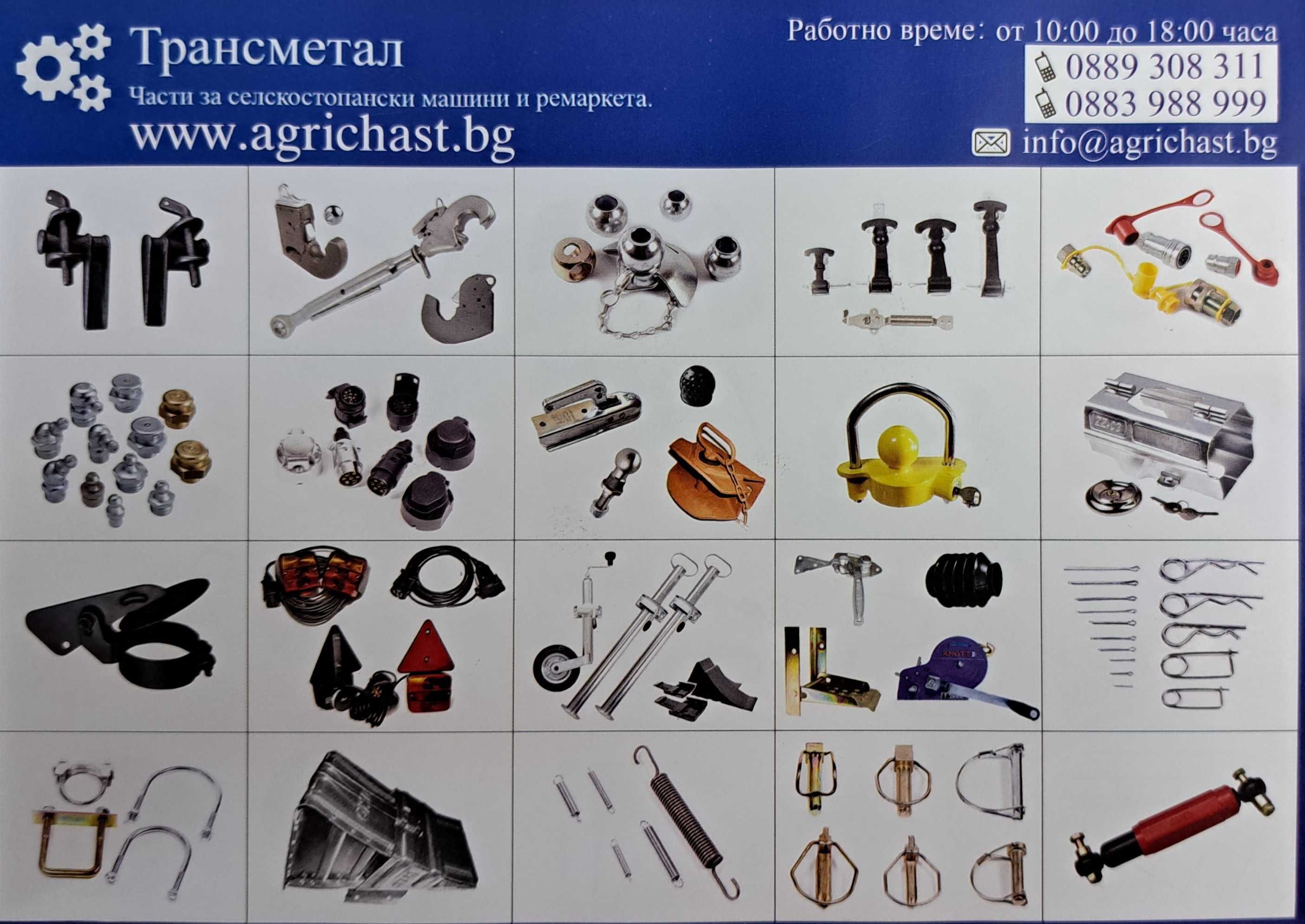 Огледало със здрава стойка за трактор или комбайн