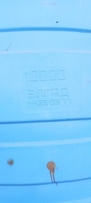 Емкость бак бочка резервуар   10 000 л