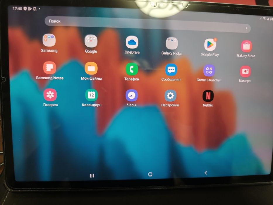 Samsung Galaxy Tab S7, 256 Гб