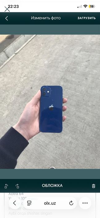 Iphone 12 sotlad