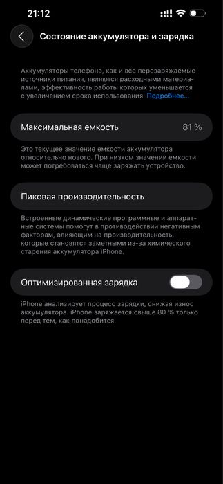 Iphone 14 plus 128gb