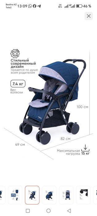 Пропродам коляску в хорошем состоянии tomix v2