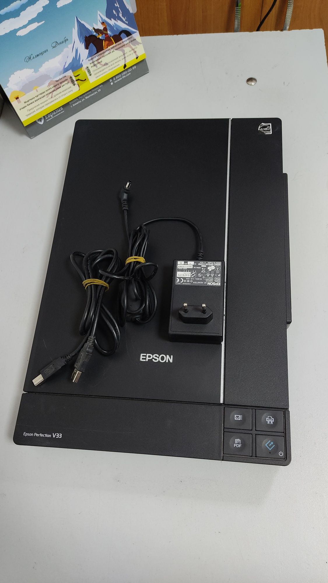 Сканер Epson Perfection V33